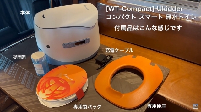 LACグループより新商品！ コンパクト無水トイレ登場｜【公式