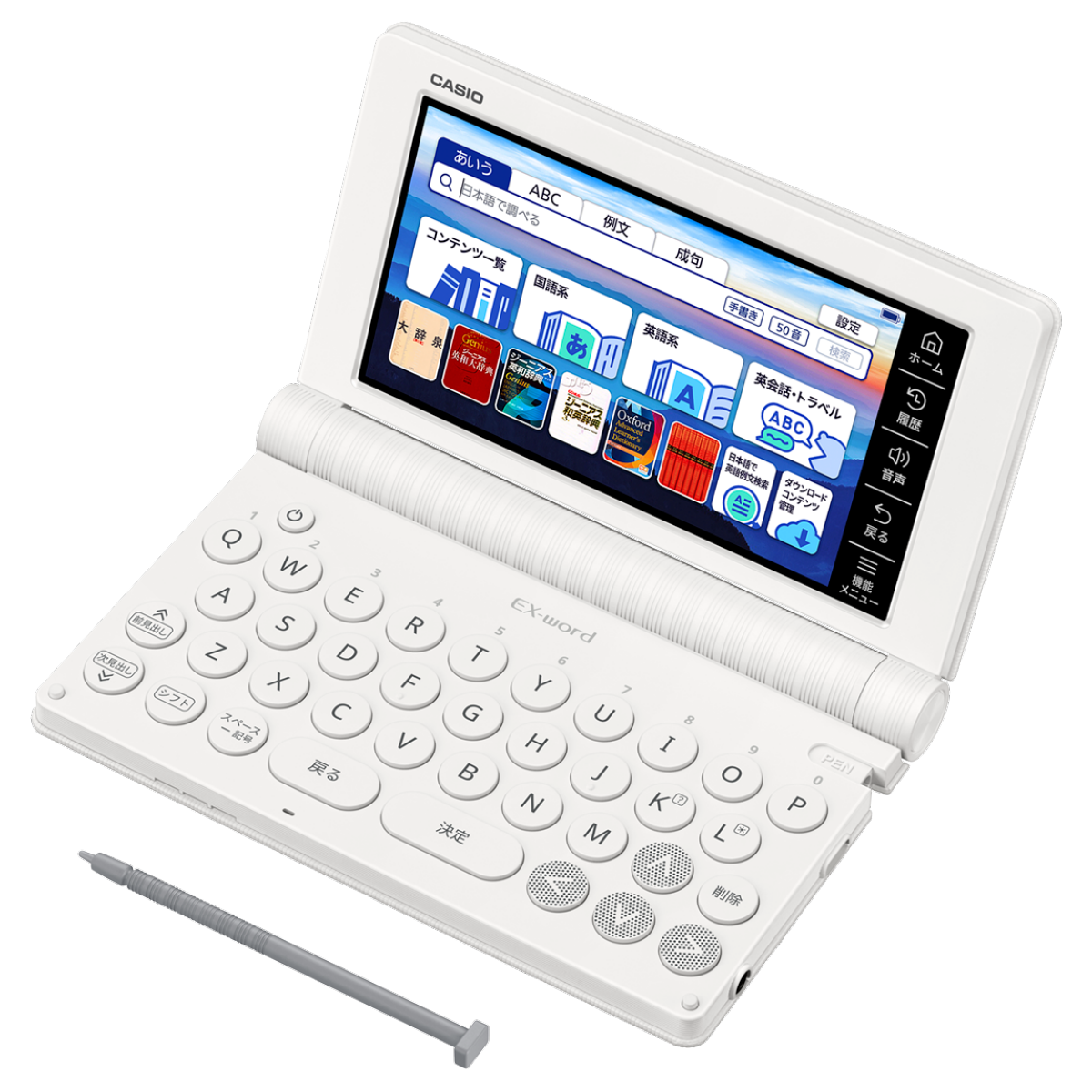 あなたにぴったりのエクスワード｜ドイツ語の辞書を使いたい | CASIO