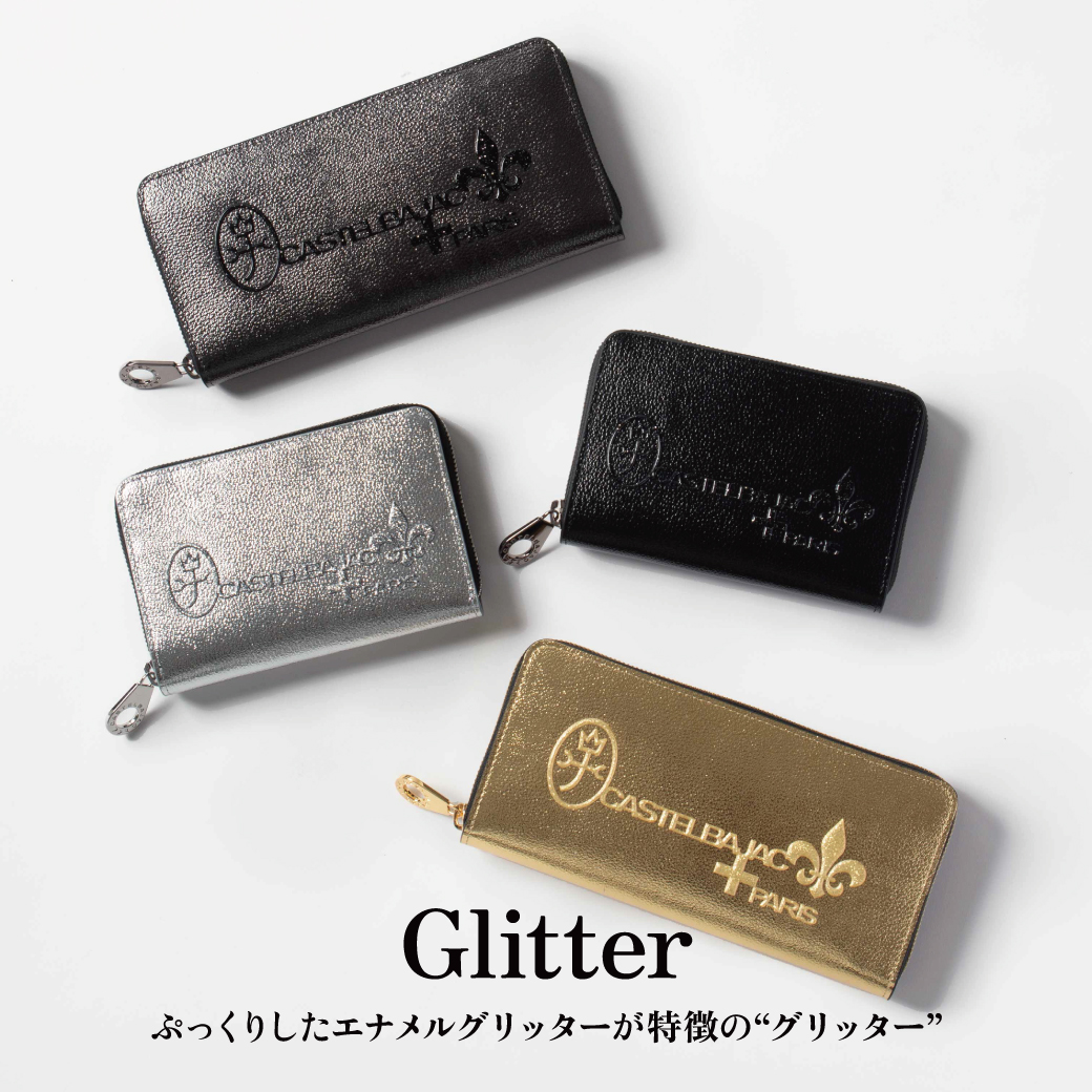 カステルバジャック公式通販-CASTELBAJAC ONLINESHOP- | カステル