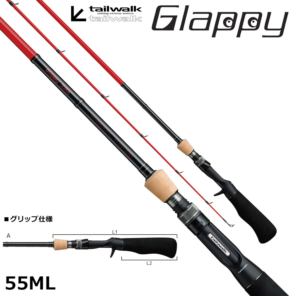 テイルウォーク(tailwalk) グラッピー 55ML グラッピー(GLAPPY) | 激安