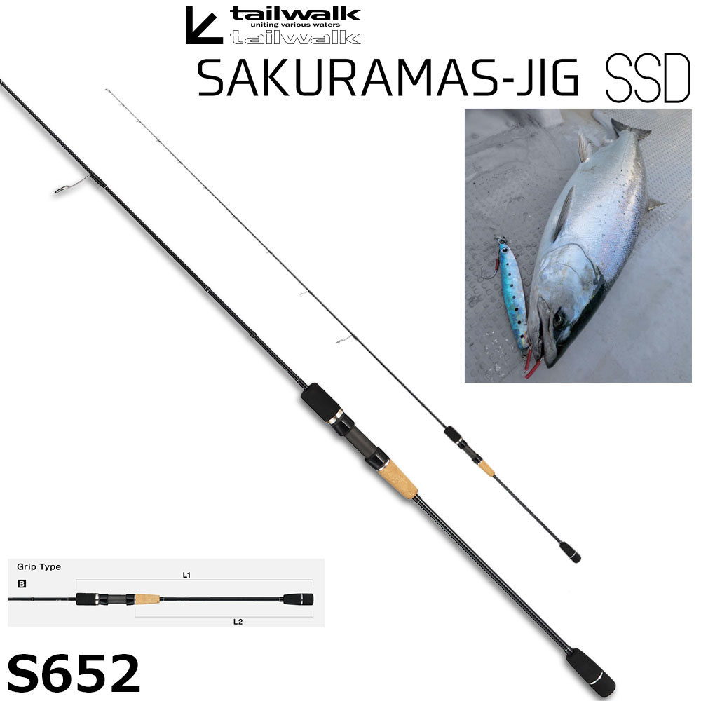 テイルウォーク(tailwalk) サクラマスジグ SSD C650 ☆セール特別割引