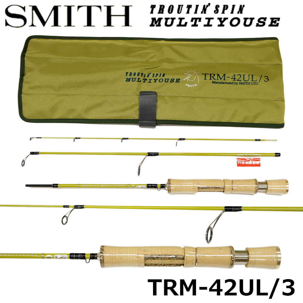 スミス(SMITH) トラウティンスピン マルチュースTRM-42UL/3(廃番