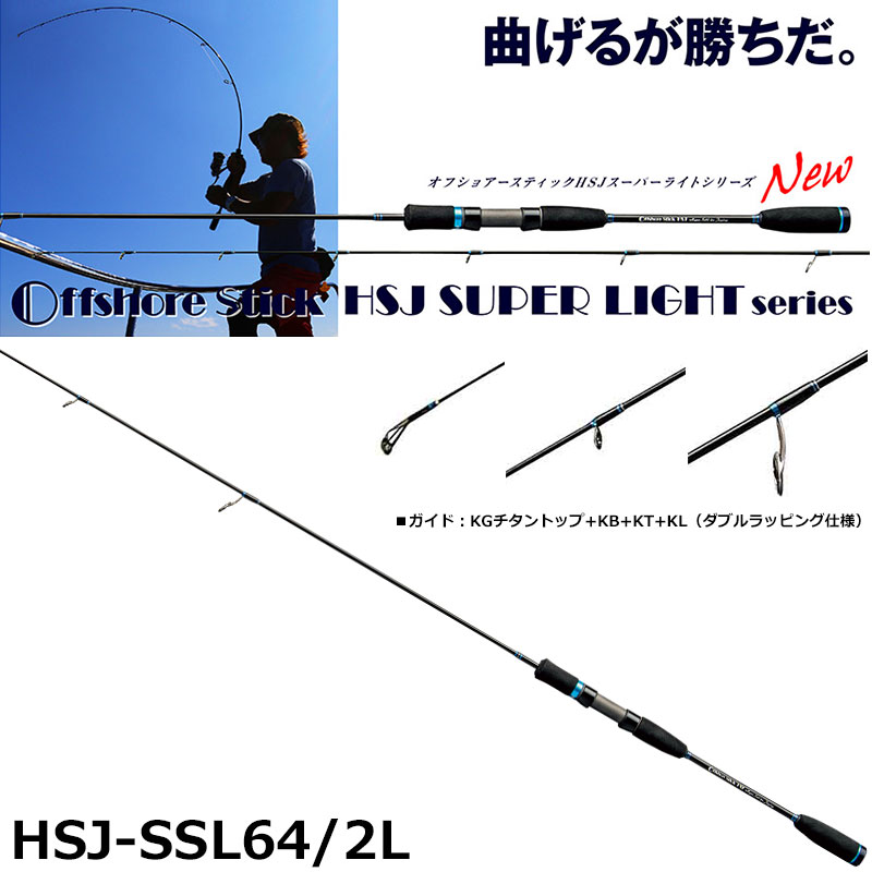 ハートランド Z HL-Z 6101MLFS-SRV HAMA SPINNING SPECIAL (お取り寄せ