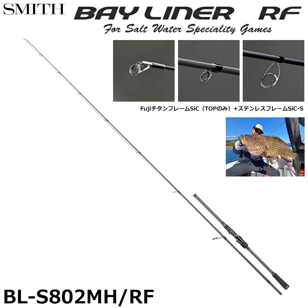 ZENITH(ゼニス) グランシャリオ GC-S67MH-GRAY(オモリグ) ◎大型送料