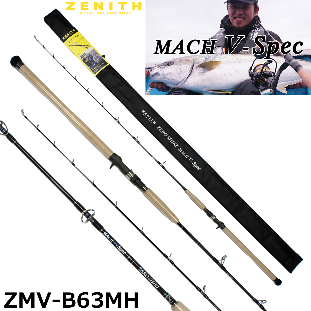 ZENITH(ゼニス) ゼロシキ マッハ V-スペック ZMV-B63MH ☆セール特別