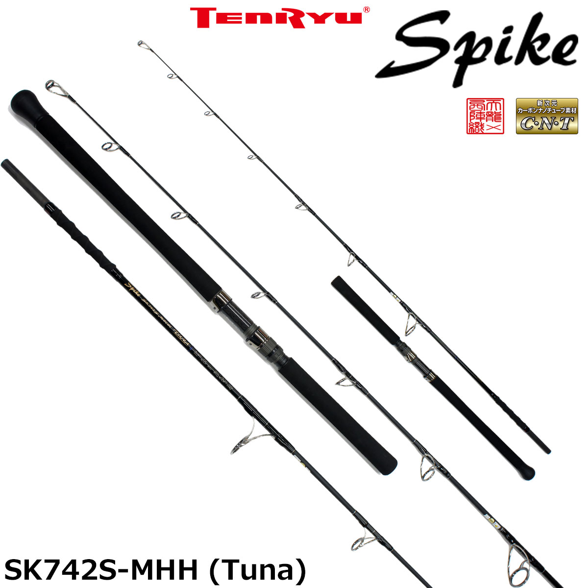 テンリュウ(TENRYU) スパイク SK672S-LML スパイク /ボニート