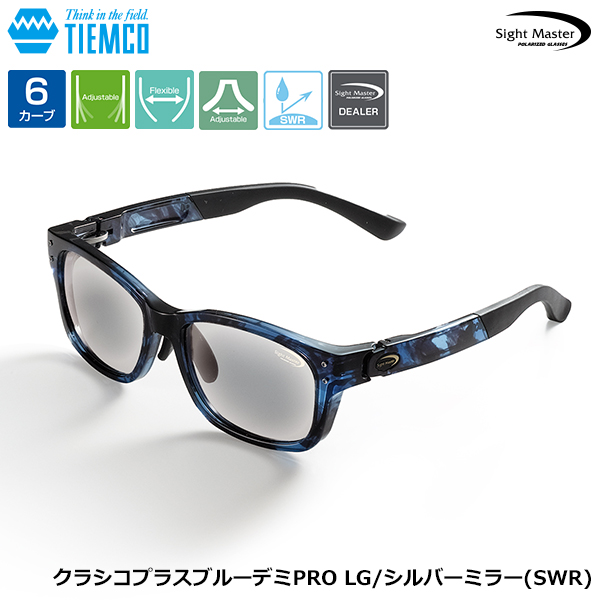 サイトマスター オクトマットブラック LG/シルバーミラー(SWR) サイト