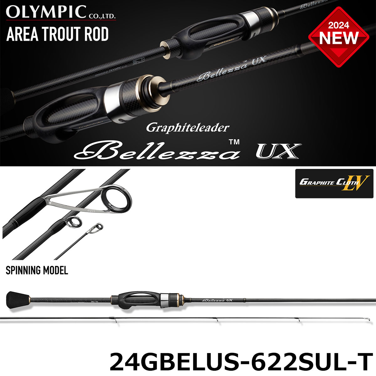 オリムピック(OLYMPIC) 24 ベレッツァUX 24GBELUS-652UL-T ベレッツァ