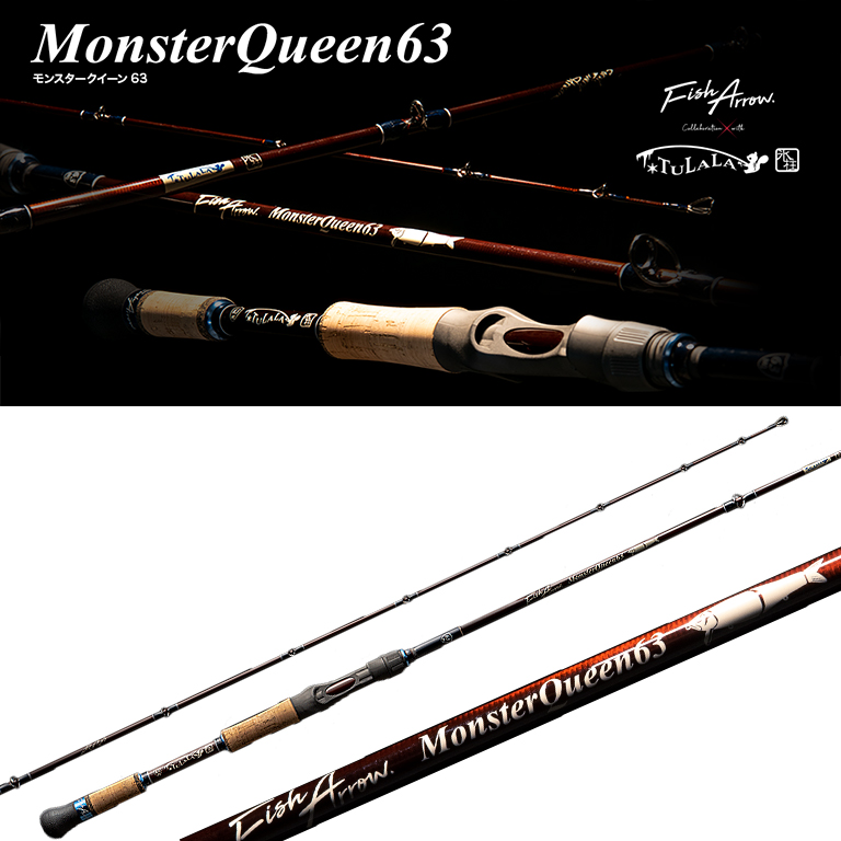 ボンバダ(BOMBADA) フォルミーガ(Formiga) 47 ツララ(TULALA) TROUT