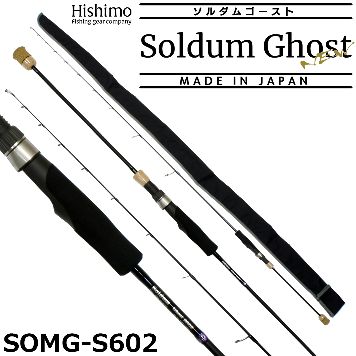 ダイコー(DAIKO) ヴァージャー(Verger) VRJS-58/4 ヴァージャー(Verger