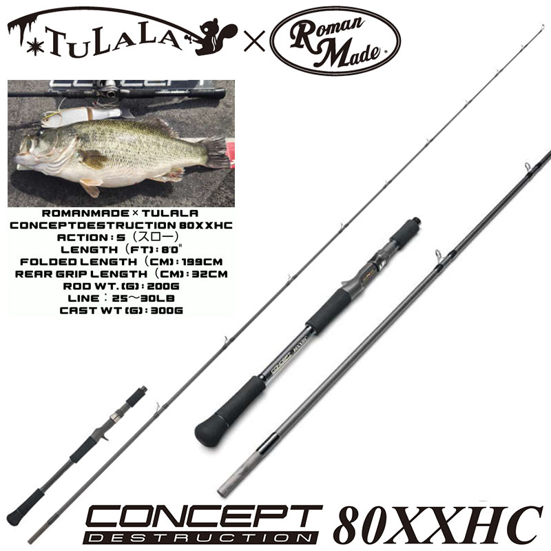 ツララ(TULALA) モンストロ(Monstruo) G 65XXHC TULALA(ツララ) | 激安