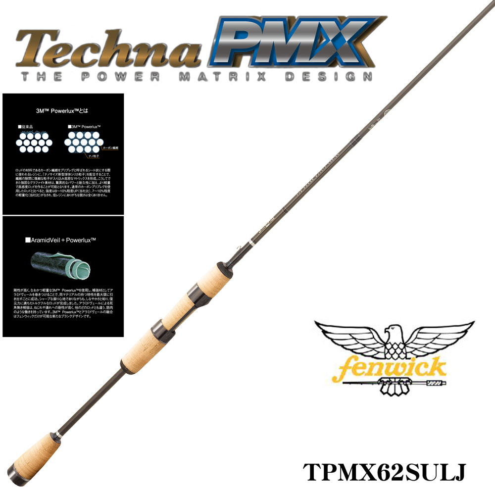 フェンウィック テクナPMX TPMX62SULJ ☆PMXセール特別割引品 テクナ