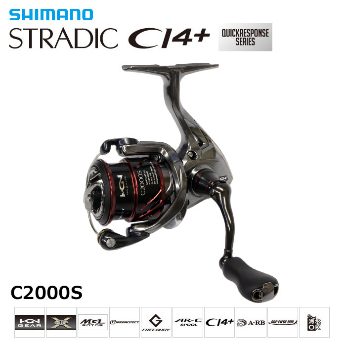 シマノ(SHIMANO) 16ストラディックCI4+ C2000S ○廃番 完売しました