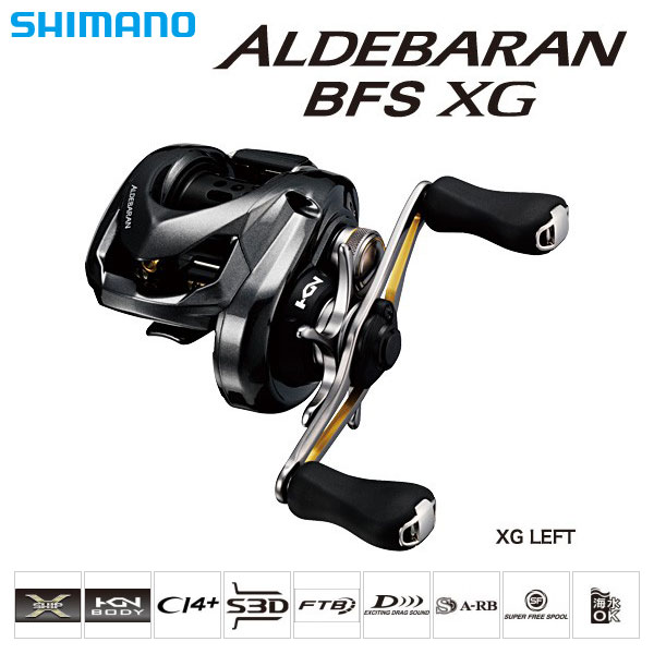 シマノ(SHIMANO) 16アルデバラン BFS XG LEFT(左) アルデバラン DC