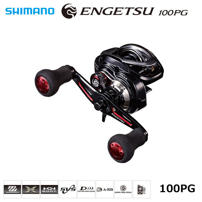 シマノ(SHIMANO) 16炎月 100PG 右 ○廃番 完売しました。 炎月(ENGETSU