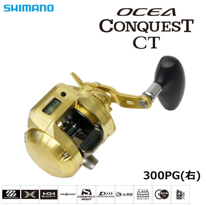 シマノ(SHIMANO) 18オシアコンクエストCT 300PG(右) オシア コン