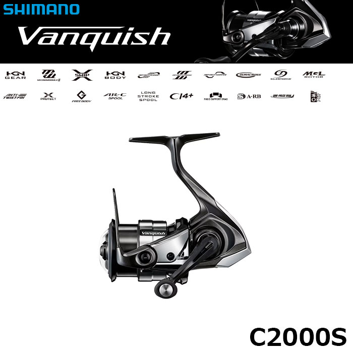 シマノ(SHIMANO) 23 ヴァンキッシュ C2000S ☆特別割引品 ヴァン