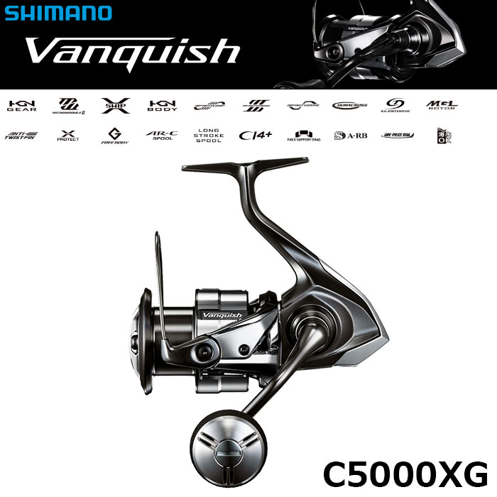シマノ(SHIMANO) 23 ヴァンキッシュ 4000XG (お取り寄せ商品) ヴァン