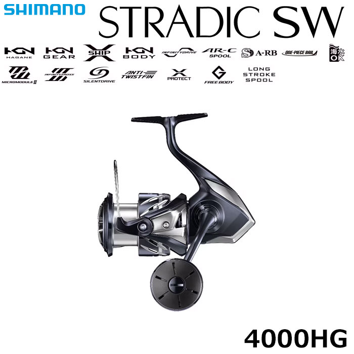 シマノ(SHIMANO) 24 ストラディック SW 4000HG ストラディックSW