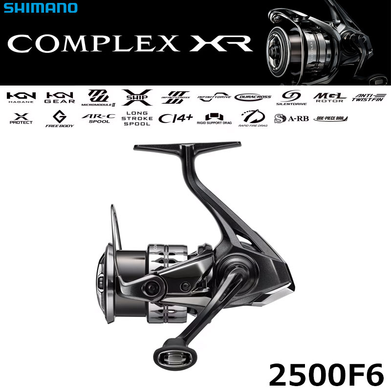 シマノ(SHIMANO) 25 コンプレックス XR 2500F6 コンプレックス XR