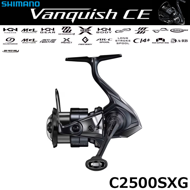 シマノ(SHIMANO) 23 ワールドシャウラリミテッド 1703R-2 ワールド