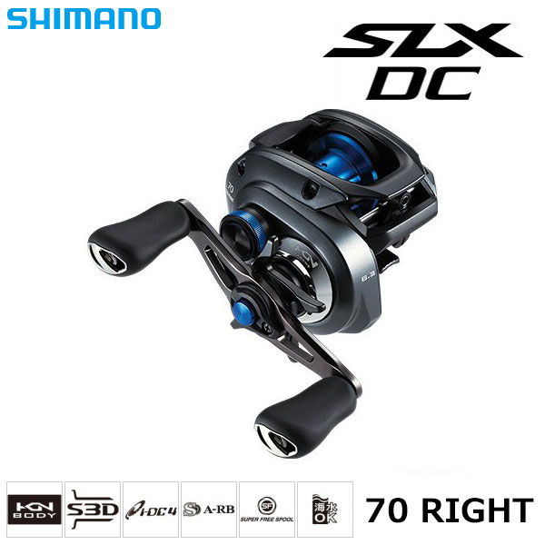 シマノ(SHIMANO) SLX DC 70 RIGHT SLX DC | 激安釣具通販 ルアー