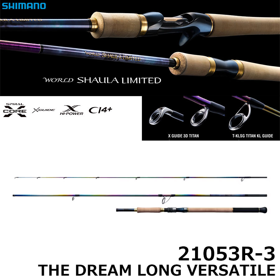 シマノ(SHIMANO) 23 ワールドシャウラリミテッド 21053R-3 ワールド