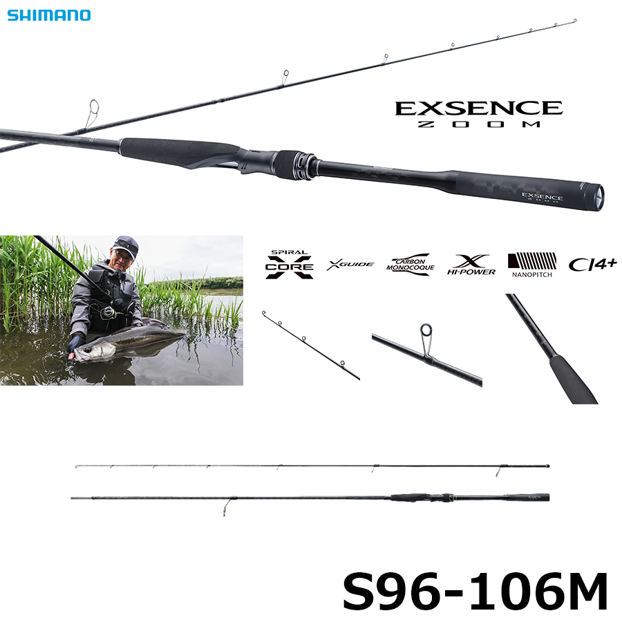 シマノ(SHIMANO) エクスセンス S902ML/F-3 - Technical Pathfinder