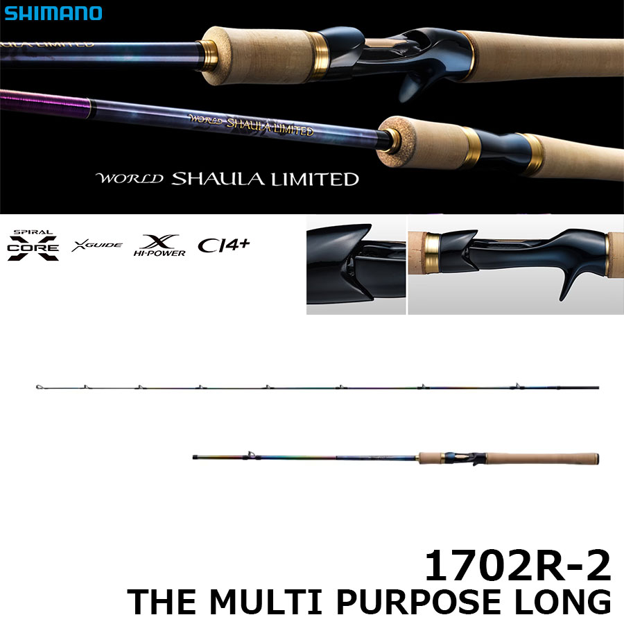 シマノ(SHIMANO) 23 ワールドシャウラリミテッド 1702R-2 ワールド