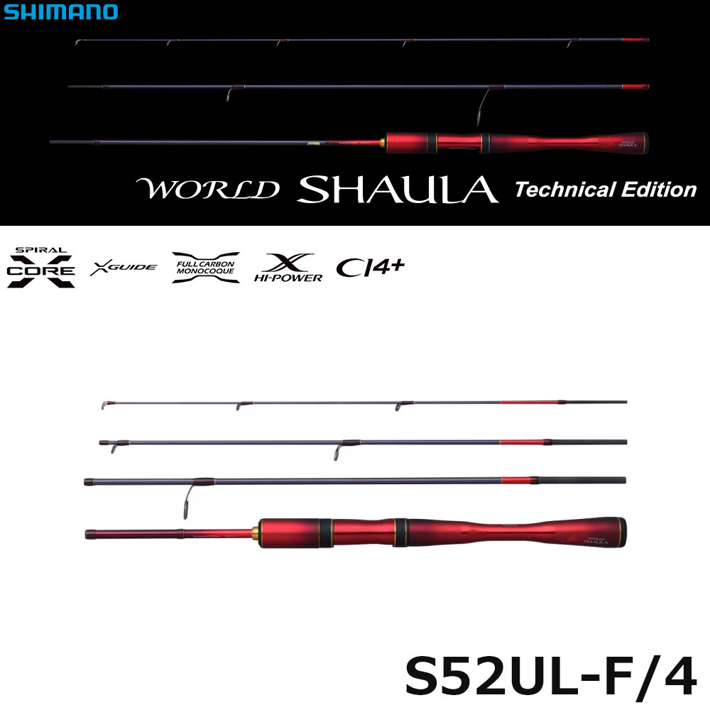 シマノ(SHIMANO) 24 ワールドシャウラ テクニカルエディション S64SUL