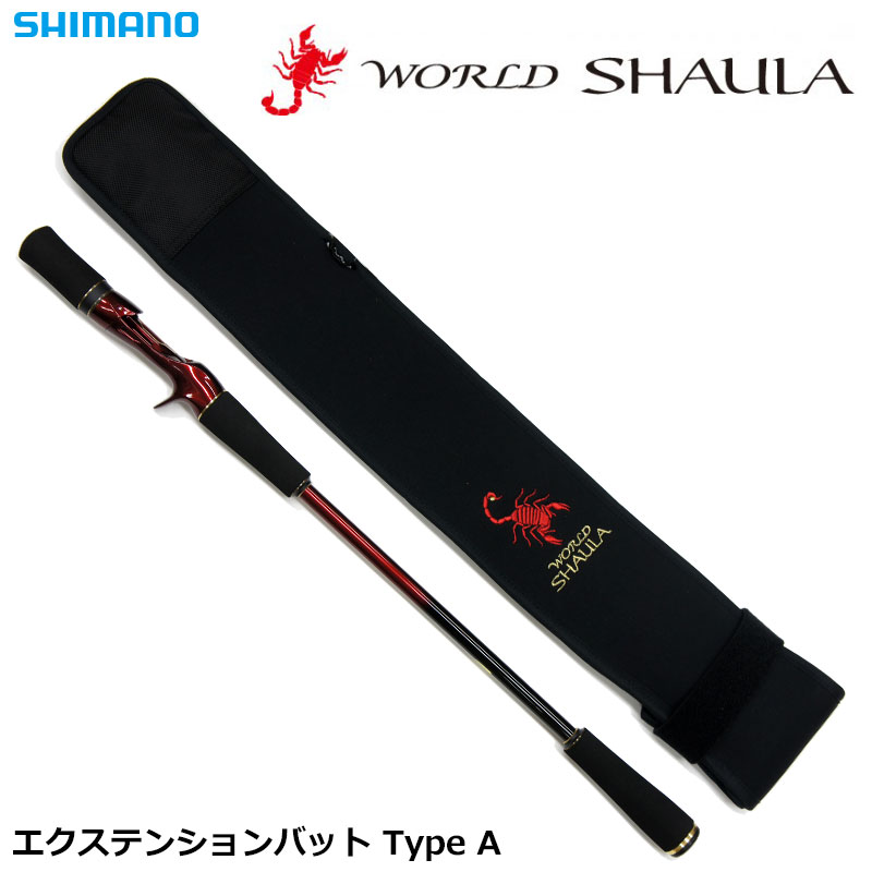 シマノ(SHIMANO) 18ワールドシャウラ エクステンションバット Type A