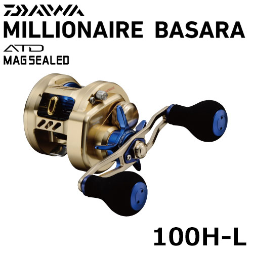 ダイワ(DAIWA) ミリオネア バサラ(Millionaire Basara) 100H-L ○完売