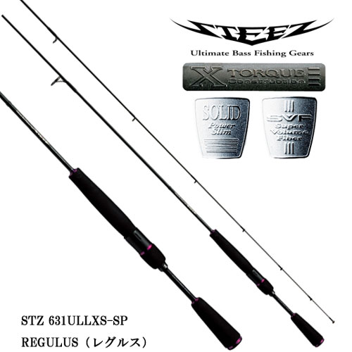 ダイワ(DAIWA) スティーズ STZ 621ULXS-SP GRAIL スティーズ | 激安