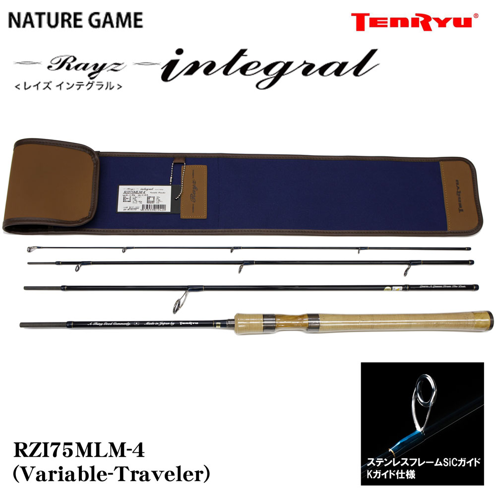 テンリュウ(TENRYU) レイズ インテグラル RZI75MLM-4(Variable