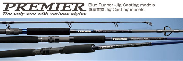 ダイコー(DAIKO) プレミア PMRJ-湾岸103 ヴァージャー(Verger