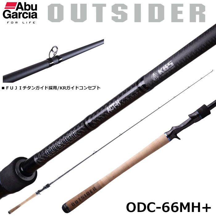 アブガルシア(Abu Garcia) アウトサイダー ODC-66MH+ アウトサイダー