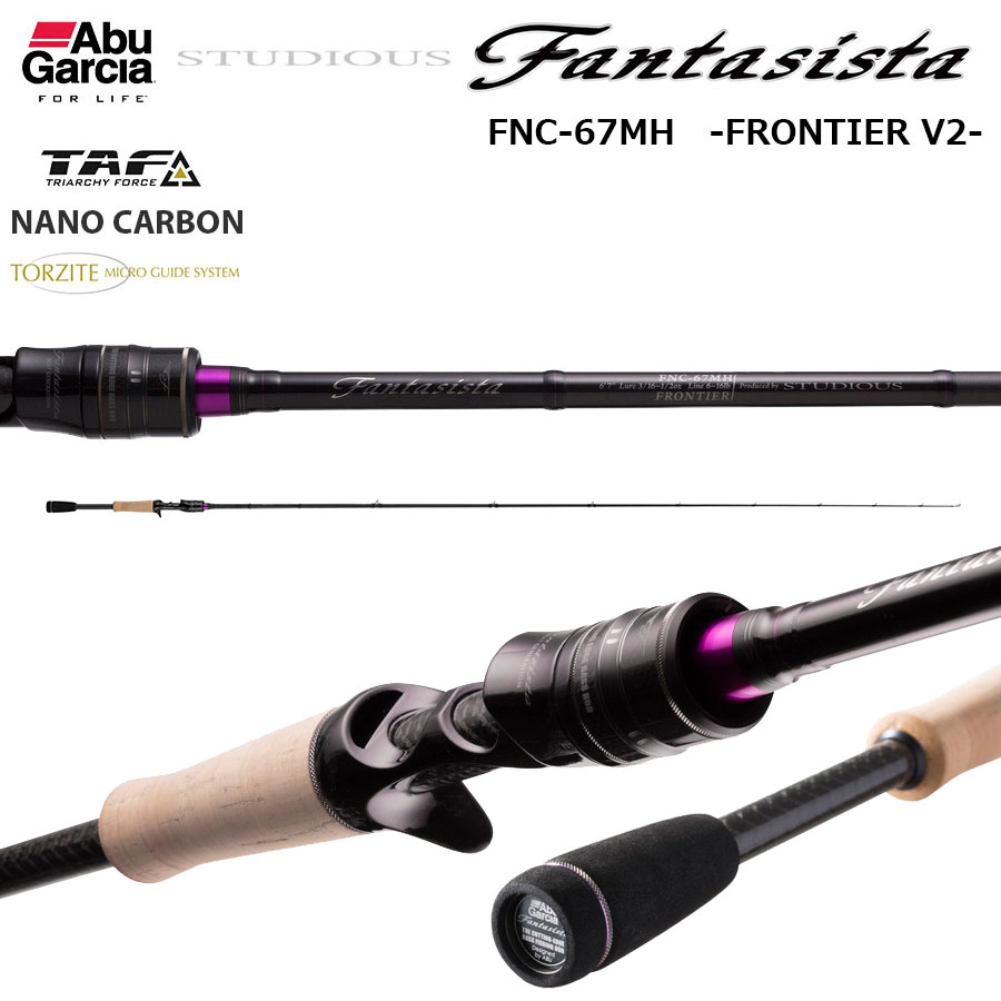 アブガルシア(Abu Garcia) ファンタジスタ スチュディオス FNC-67MH