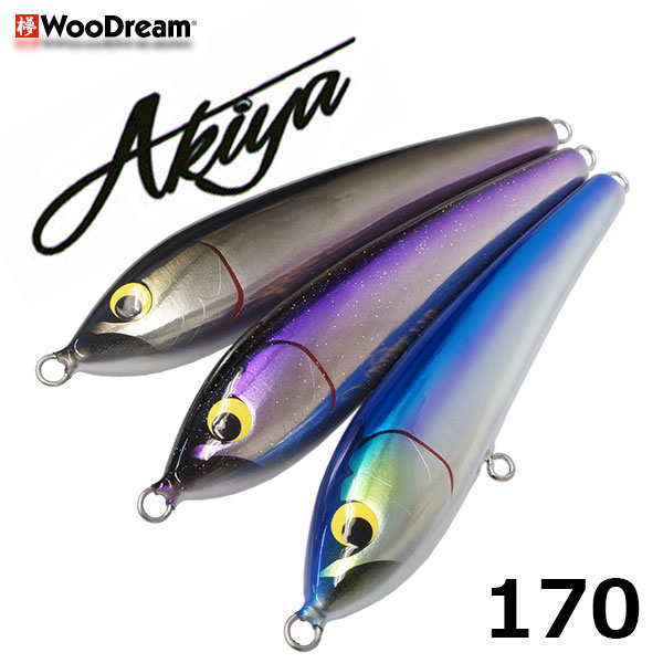 ウッドリーム(WooDream) Akiya 170 ブルーバック ☆天然アワビシール
