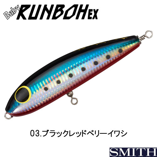 スミス(SMITH) ベビーランブオーEX F(フローティング) 03 ブラック