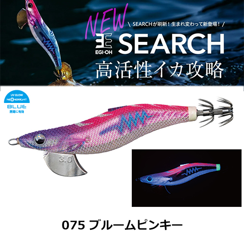 ヤマシタ(YAMASHITA) エギ王 SEARCH 2.5号 078 ヤンニョムフィーバー