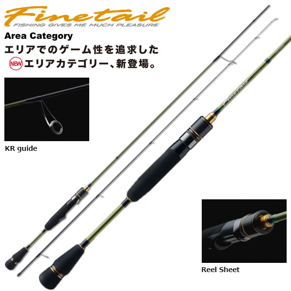 メジャークラフト(Major Craft) ファインテール(Finetail) FTA-582SUL