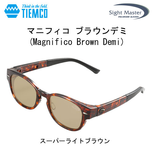 サイトマスター マニフィコブラウンデミ スーパーライトブラウン (お
