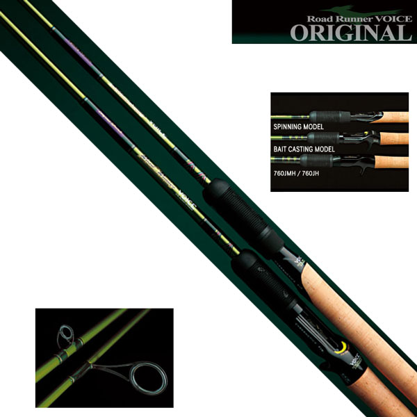 ノリーズ ロードランナー・ ストラクチャーNXS STN610LLS フィネス