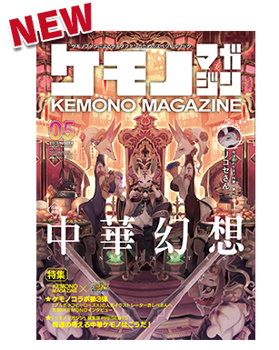 サイバーコネクトツー『コミックマーケット91』特設ページ | CC2STORE