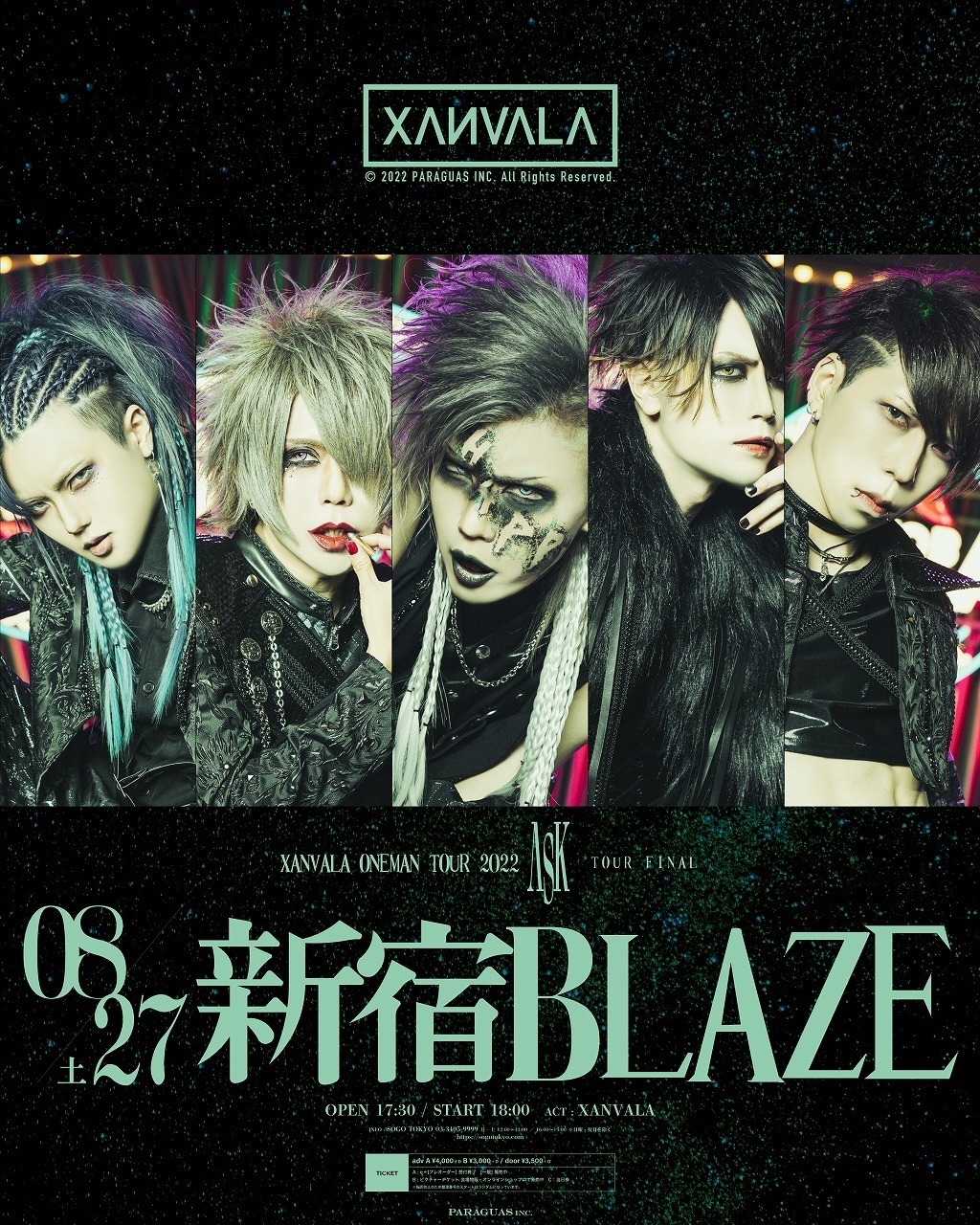 XANVALA、最新ヴィジュアルを解禁。8月27日の新宿BLAZE単独公演では