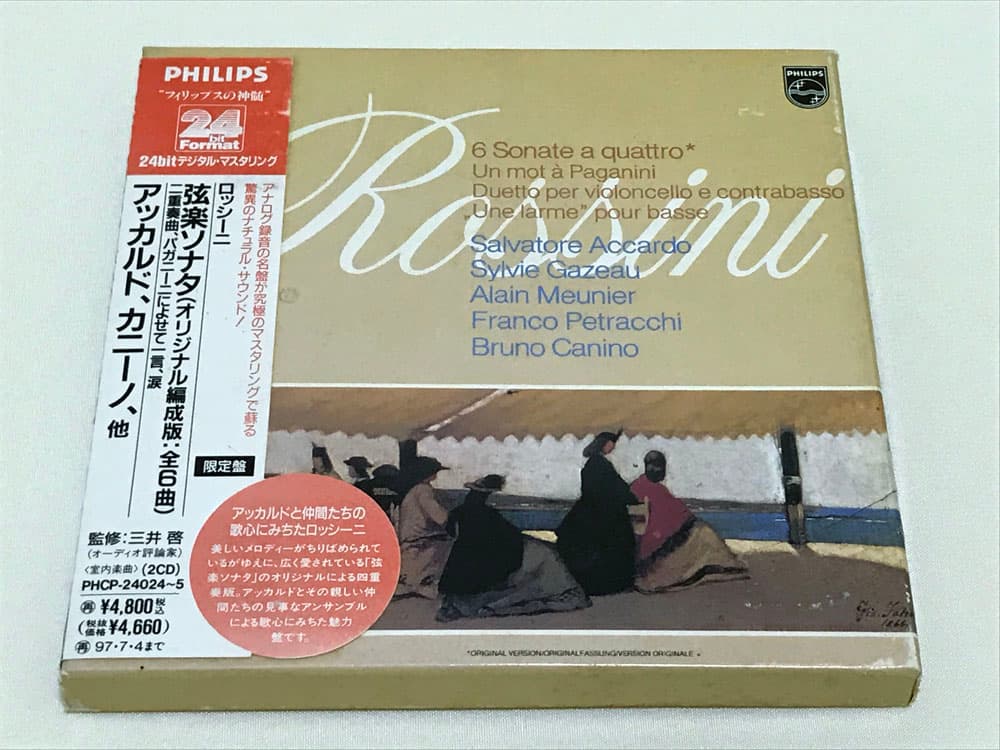 24bit（Philips）紙ジャケ ロッシーニ：「弦楽ソナタ集」アッカルド 買取