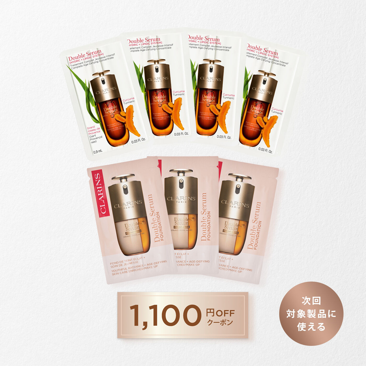 ダブルセーラム 75ml 2本セット‼️ ダブル セーラム - 美容液(セラム