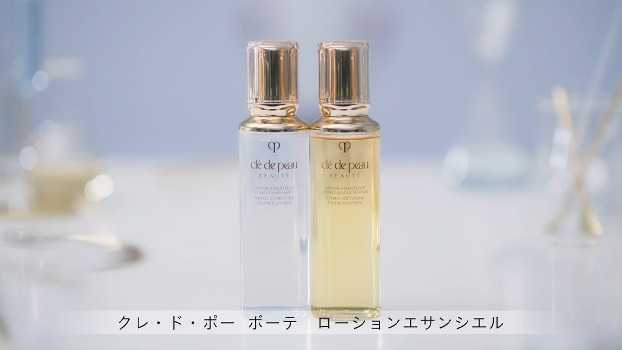 ローションエサンシエルC - 化粧水 - スキンケア | クレ・ド・ポー