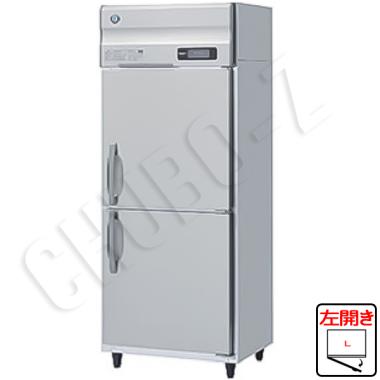 HR-75A-1-(L)(左開き)|ホシザキ業務用冷蔵庫(旧型式HR-75A-(L)) | 業務