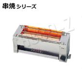 リンナイRGK-62D(A)|下火式ガス赤外線グリラー|焼物器・グリドル|厨房